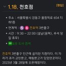 써브웨이 천호 이미지