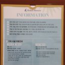 CU 대전다온점 | 여수 호텔 헤이븐 객실, 수영장 이용 후기