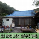용성면내 이미지