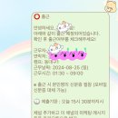 [N잡 인생] 쿠팡 물류센터 알바 후기 (쿠팡 CLS 근무 / 쿠팡 야간 풀타임 근무 / 직장인 투잡)