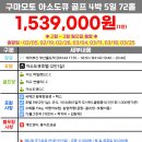 주식회사 싱글골프 네이버블로그