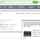 풍수명가