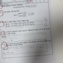 아담리즈수학수원학원