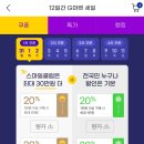 데이지마켓 이미지