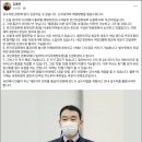 회의장 난입 공수처법 방해한 ‘국민의힘’… 또다시 국회선진화법 위반 이미지