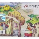 아시아신탁(주) - 이천시 호법면 | 아시아신탁(주)
