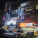 마천로2 | 방이 예쁘닷 : 방이 SMP 두피커버로 하얀 정수리 스트레스 해결 후기!