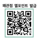 왜관세탁 이미지