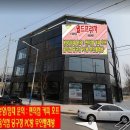 골프존파크 삼호중앙점 이미지