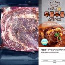 두툼두툼 이미지