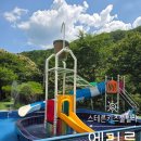 샤인키즈풀빌라 | 28개월, 2개월 아기와 함께한 가평 스테른 키즈풀빌라 Ellie 룸 ,내돈내산 후기!