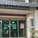 발달장애인주간보호센터 이미지