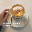 로아코 | 공덕역 카페 추천 로아코커피, 인테리어 예쁜 카페