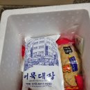 부산어묵대장 이미지