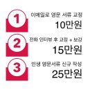 [아트센터달](1:2레슨)실전 영어 개인레슨(60분) | [수업소개] 영어인생의 디딤돌! 11월 J2S 영어수업 안내