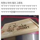 여름한컵 이미지