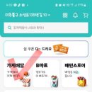 모쿠816인천학익시티필드점