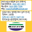 [교육부+04-17(목)+브리핑시(13시)+보도자료]+2026학년도+의과대학+모집인원+조정+방향+발표 이미지