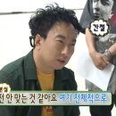삼두1 이미지