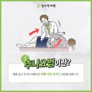 신 한의원 이미지