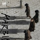 씨제이인터내셔널 (CJ International)