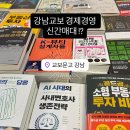 동의상사 | 형식만 따지는 상사, 어떻게 대응할까