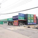 가구아울렛 네이버블로그