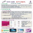 한국인간과학연구회