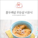 홍두깨 티스토리