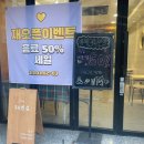 카페34번길
