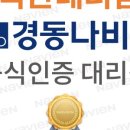 함열가스 이미지