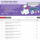 황순호 | 유기화학 :: 혼자 공부하기 어려울 땐? 서울대 박사 황순호 교수님 강의로 쉽게 이해하기!