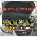 베스트자동차정비전문점 이미지