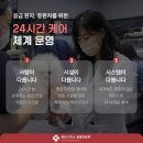 리더스재활의학병원 이미지