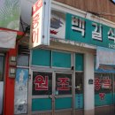 홍어이야기 이미지