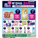 케이할인마트 - 포항시 북구 아호로5번길 10 | 케이할인마트
