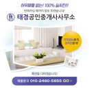 일신-님2차아파트경로당 | [용호동 아파트 매매]부산 남구 용호동 일신님아파트