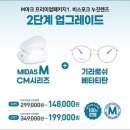 창동안경원 이미지