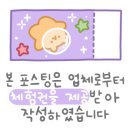 로이왁싱 이미지