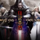 주전 이미지