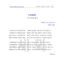 소홍