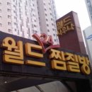 엠바디퍼스널트레이닝