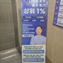 연세사랑병원 | 자궁근종 다빈치 로봇수술 후기┃연세사랑모아여성병원
