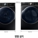 사희워시