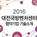 (주)글로벌디펜스 이미지