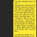 달빛뮤직교습소