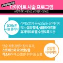 경희진한의원 이미지