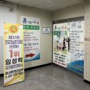 휴나래안마원 | [병점] 화성 안마바우처 가능한 병점마사지 휴나래안마원 후기