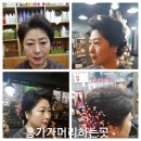 홍가가머리하는곳 이미지
