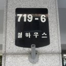 사평대로53길 89 이미지